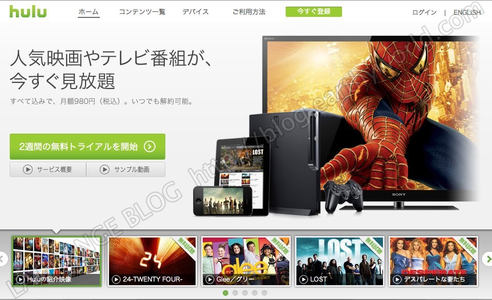 hulu