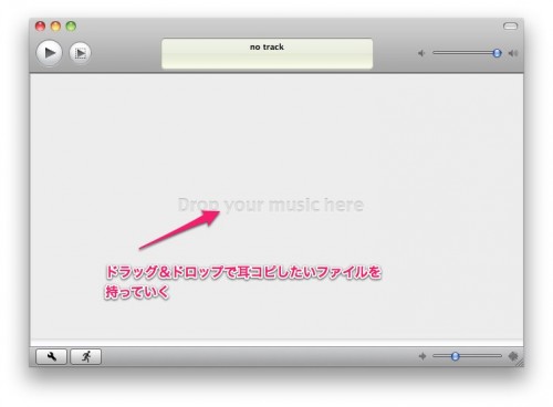 これは( ・∀・)ｲｲ!!耳コピアプリ。テンポを1/4までおとせるgAssistant-