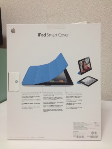 smart
