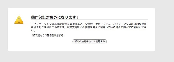 About config1