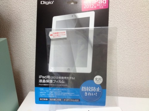 iPadフィルム