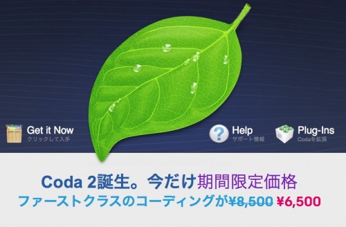 coda2