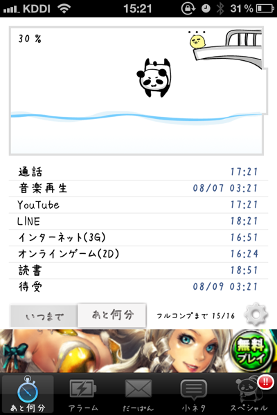 zencoding937.png