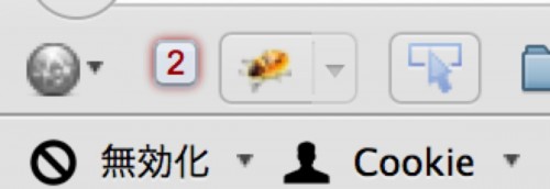firebug-toolbar