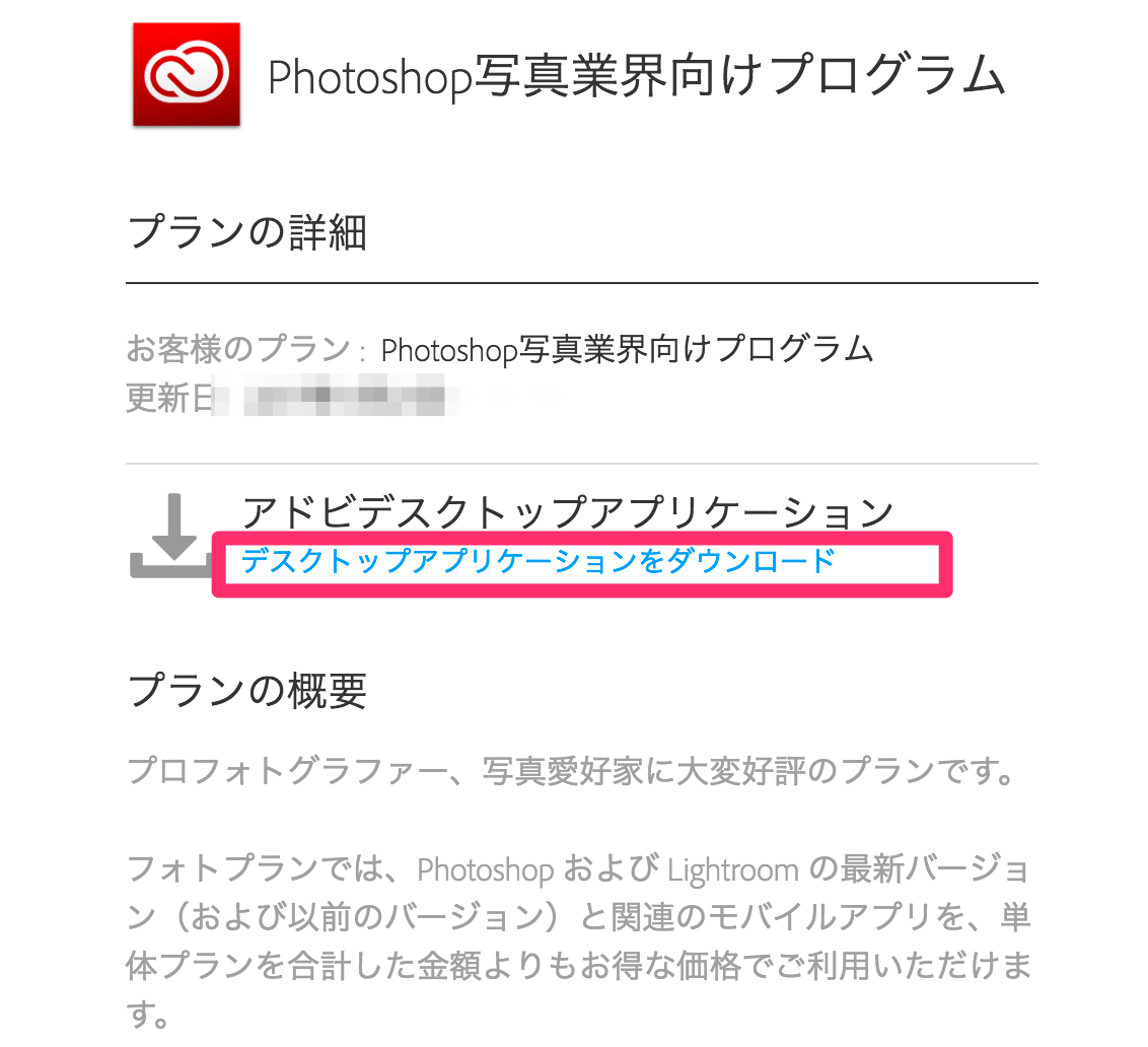 adobeAdobe_ID.png