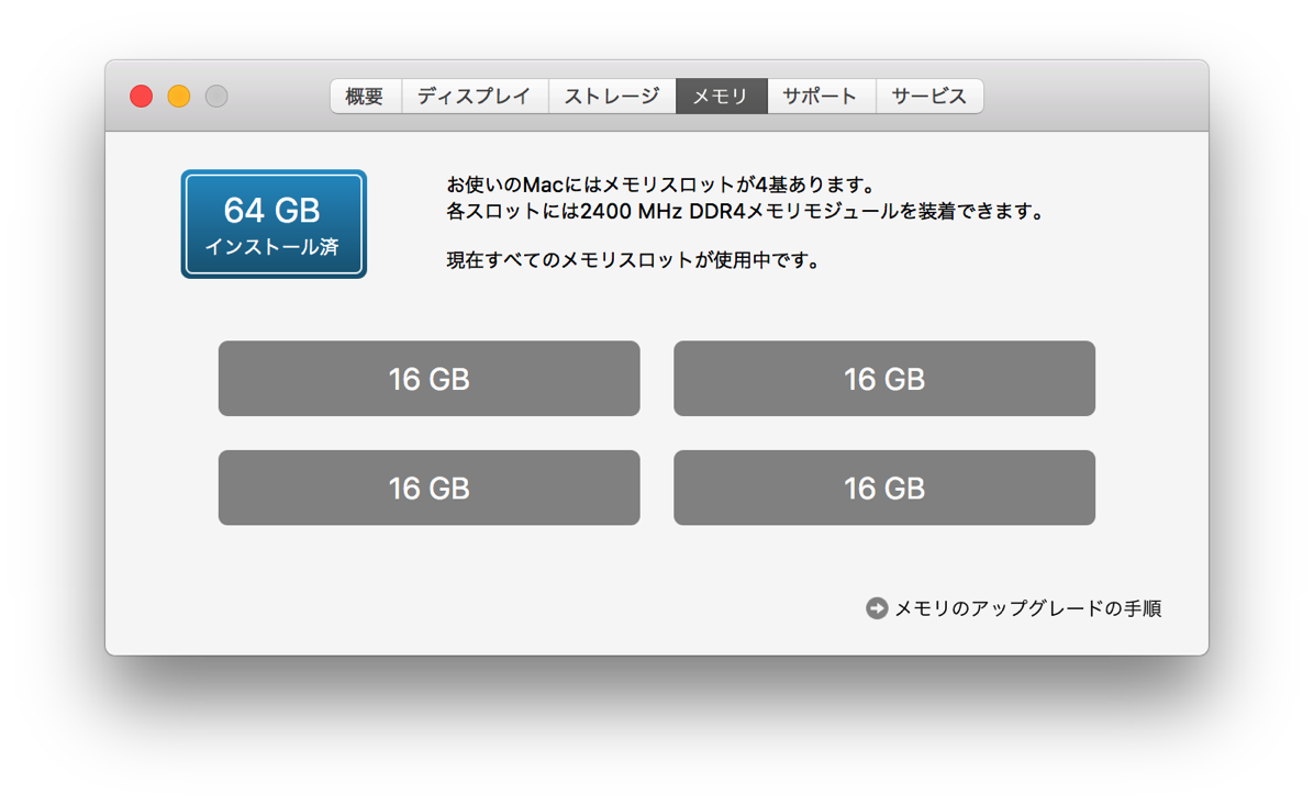 imac2017mac2017.png