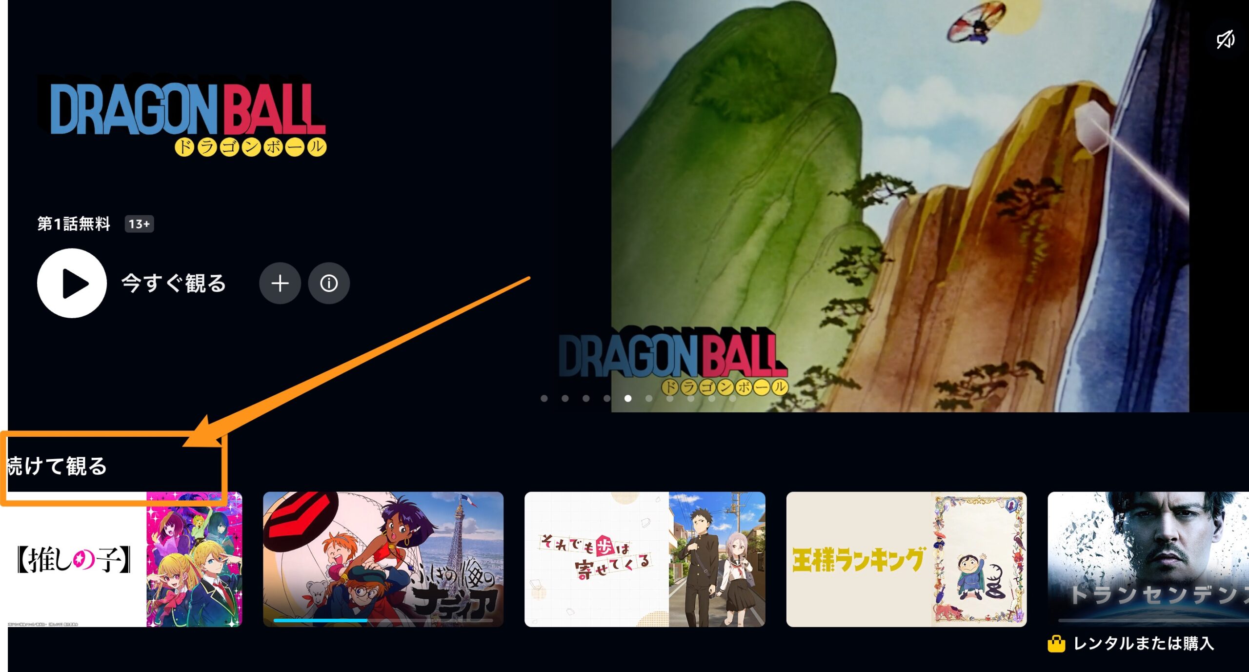 Amazon_co_jp__プライム・ビデオ__Prime_Video