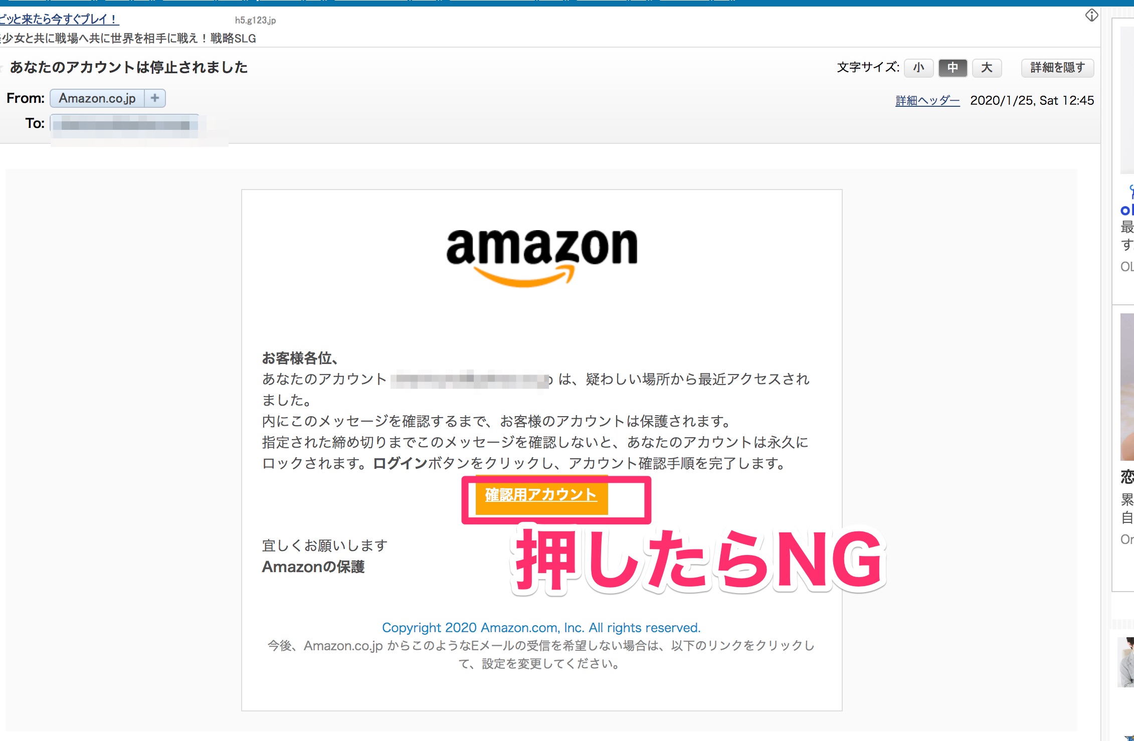 amazon
