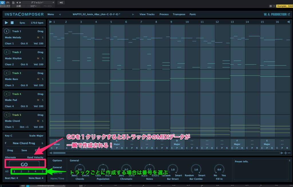 InstacomposerでMIDI生成