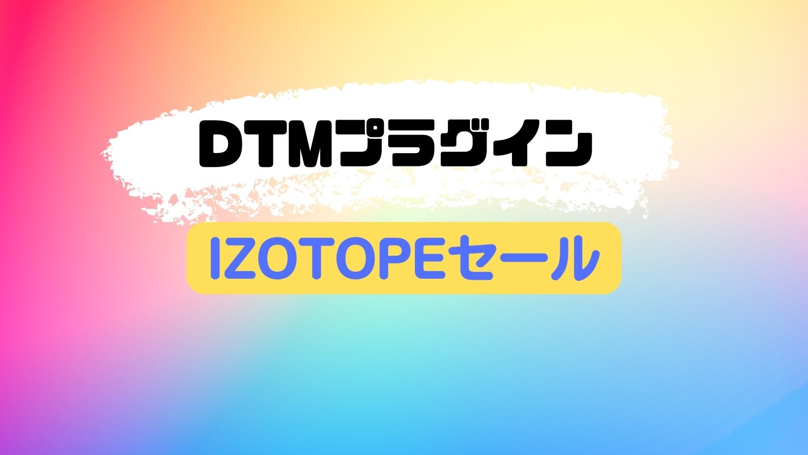 dtm-img (15)