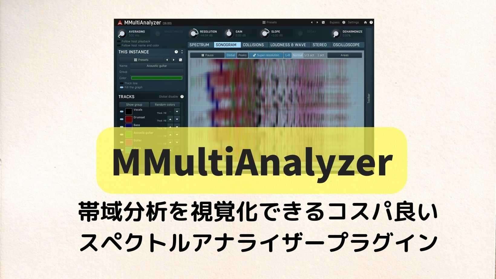 dtm-img (11)