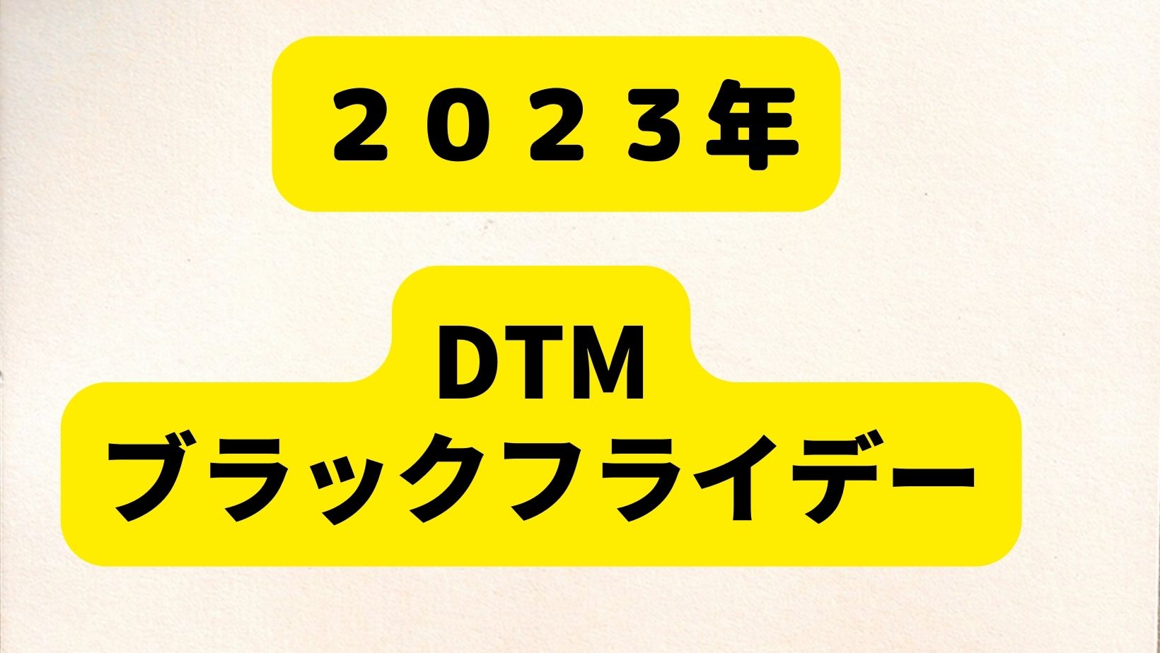 webhoricDTM (4)